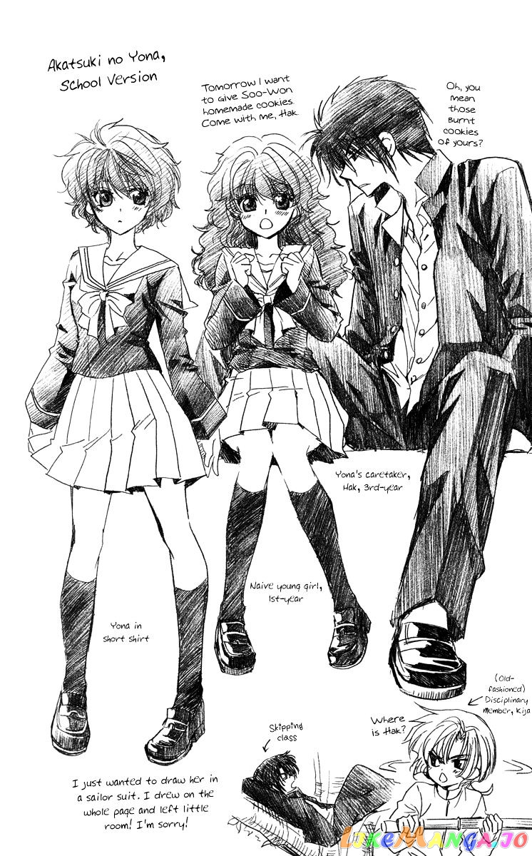 Akatsuki No Yona Chapter 26 image 03